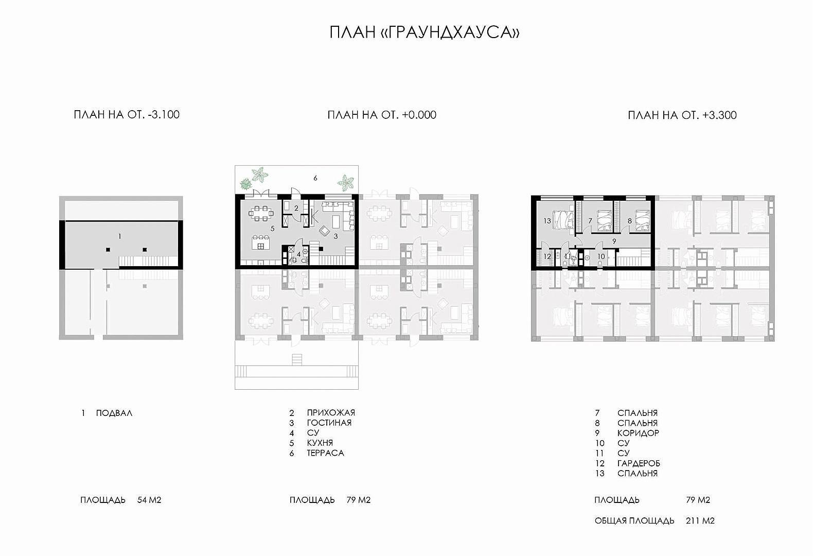 Жилой Квартал Dom Inn — фото 23
