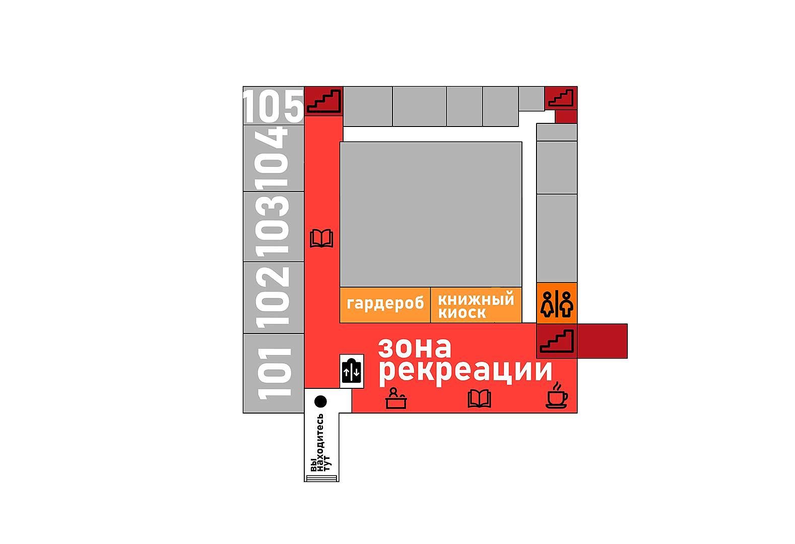 Интерьер РАНХиГС — фото 2