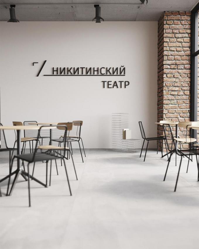 Интерьер Никитинского театра